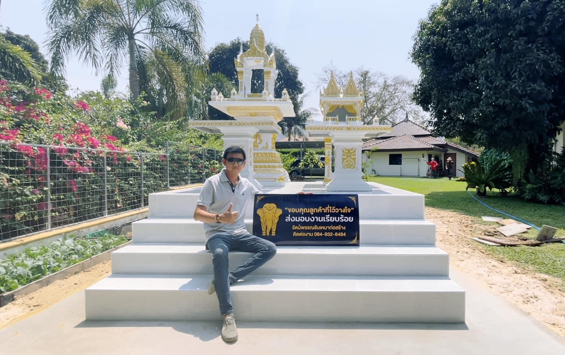 งานสร้างแท่นศาลพระภูมิ บ้านชาวสกอตแลนด์ อำเภอหัวหิน จังหวัดประจวบคีรีขันธ์